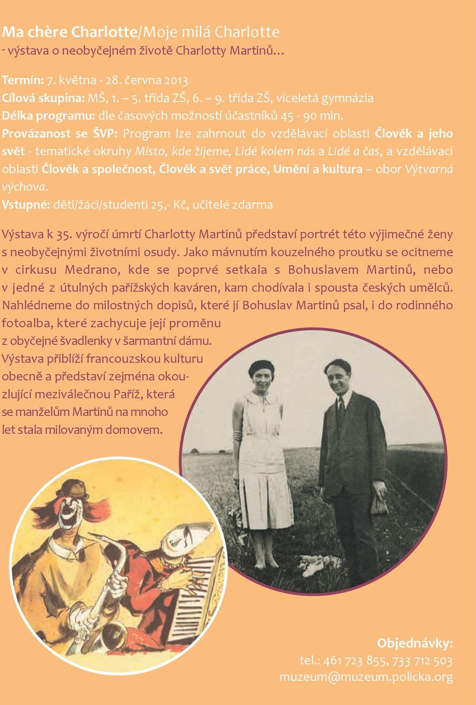 Provázanost se ŠVP: Program lze zahrnout do vzdělávací oblasti Člověk a jeho svět - tematické okruhy Místo, kde žijeme, Lidé kolem nás a Lidé a čas, a vzdělávací oblasti Člověk a společnost, Člověk a