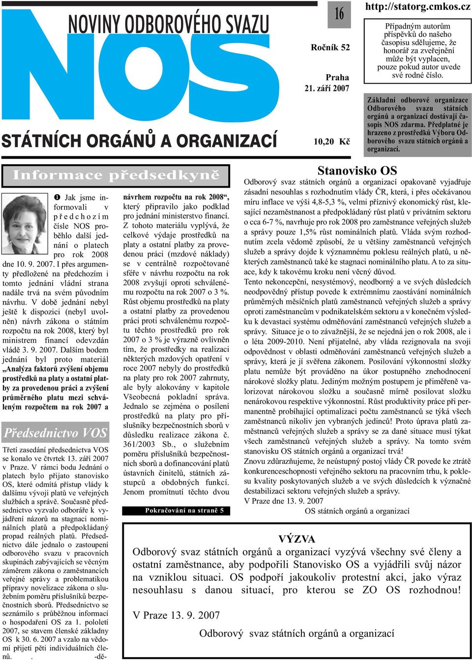 Základní odborové organizace Odborového svazu státních orgánů a organizací dostávají časopis NOS zdarma. Předplatné je hrazeno z prostředků Výboru Odborového svazu státních orgánů a organizací.