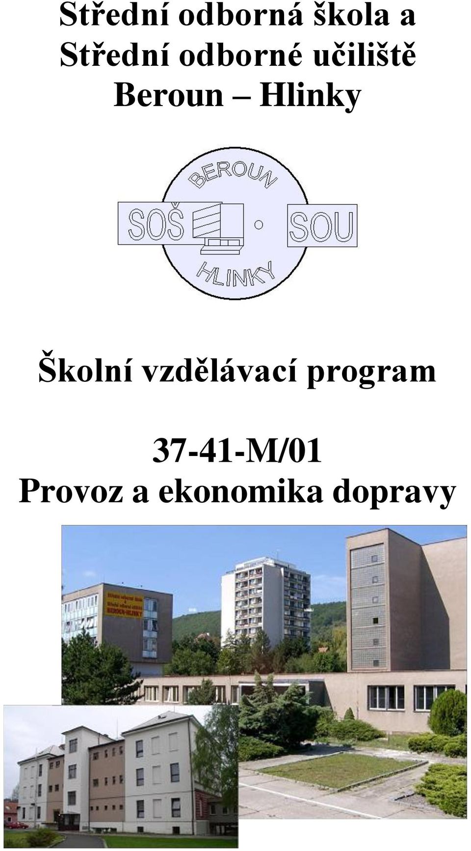 Školní vzdělávací program