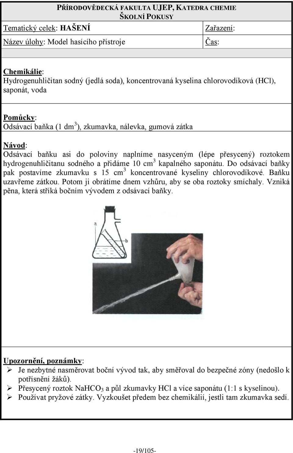 Do odsávací baňky pak postavíme zkumavku s 15 cm 3 koncentrované kyseliny chlorovodíkové. Baňku uzavřeme zátkou. Potom ji obrátíme dnem vzhůru, aby se oba roztoky smíchaly.