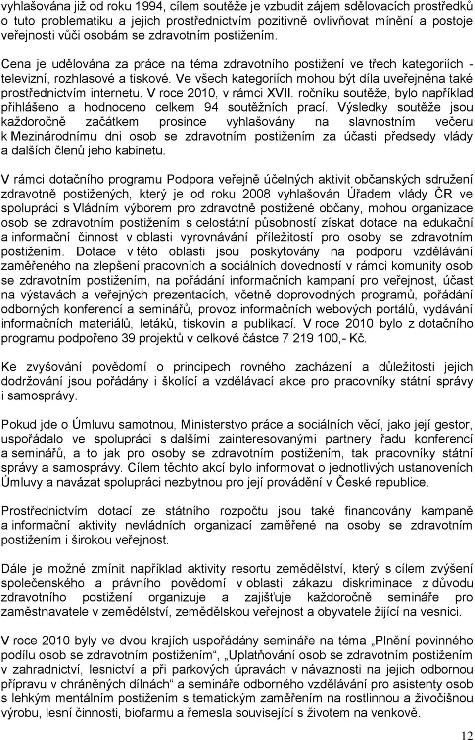 Ve všech kategoriích mohou být díla uveřejněna také prostřednictvím internetu. V roce 2010, v rámci XVII. ročníku soutěže, bylo například přihlášeno a hodnoceno celkem 94 soutěžních prací.