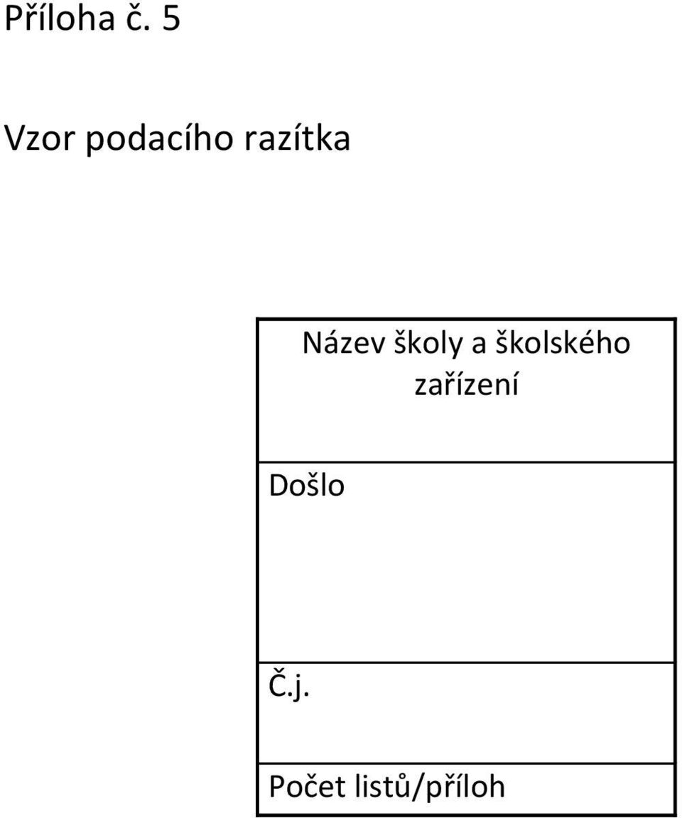 Název školy a školského