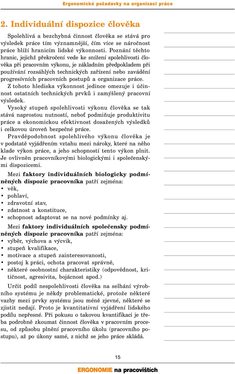 progresívních pracovních postupů a organizace práce. Z tohoto hlediska výkonnost jedince omezuje i účinnost ostatních technických prvků i zamýšlený pracovní výsledek.