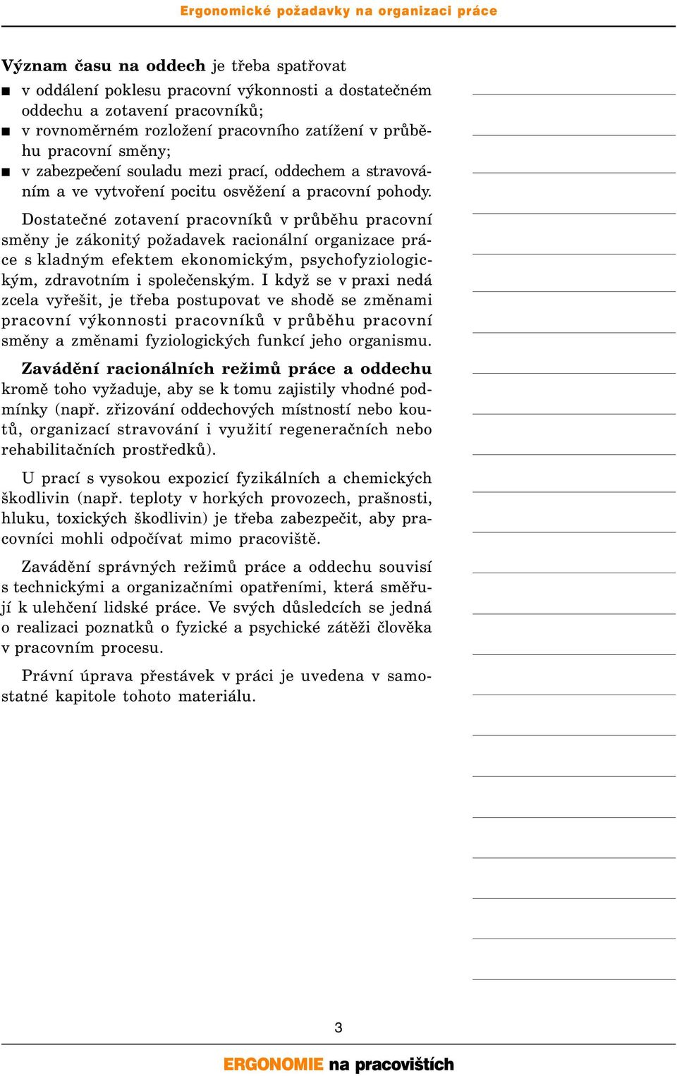 Dostatečné zotavení pracovníků v průběhu pracovní směny je zákonitý požadavek racionální organizace práce s kladným efektem ekonomickým, psychofyziologickým, zdravotním i společenským.