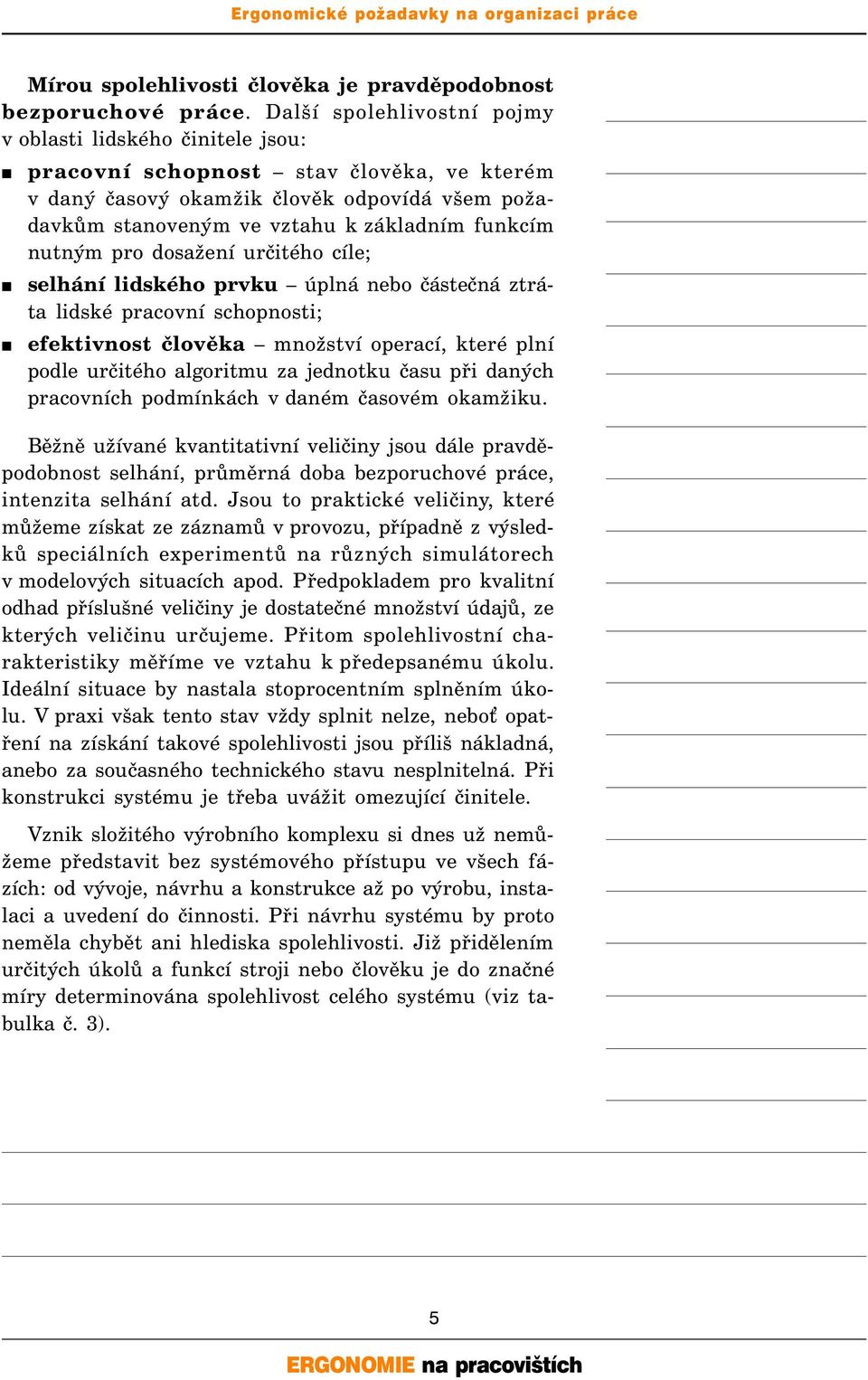 nutným pro dosažení určitého cíle; selhání lidského prvku úplná nebo částečná ztráta lidské pracovní schopnosti; efektivnost člověka množství operací, které plní podle určitého algoritmu za jednotku