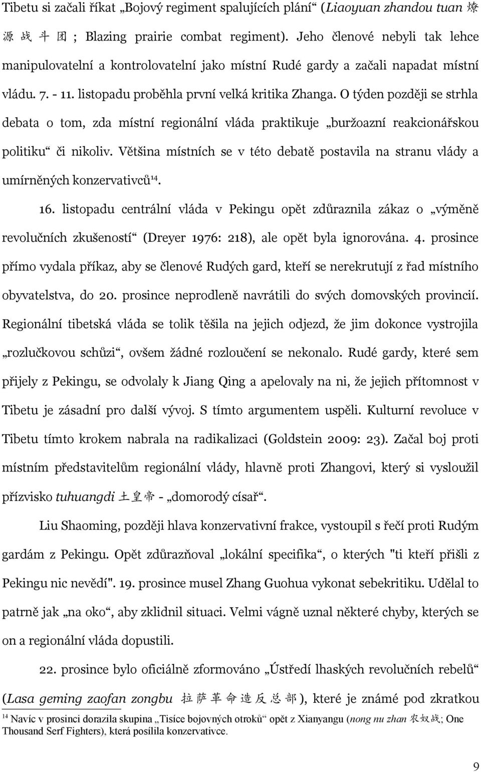 O týden později se strhla debata o tom, zda místní regionální vláda praktikuje buržoazní reakcionářskou politiku či nikoliv.