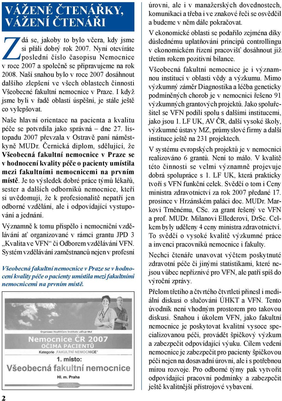 Naše hlavní orientace na pacienta a kvalitu péče se potvrdila jako správná dne 27. listopadu 2007 převzala v Ostravě paní náměstkyně MUDr.