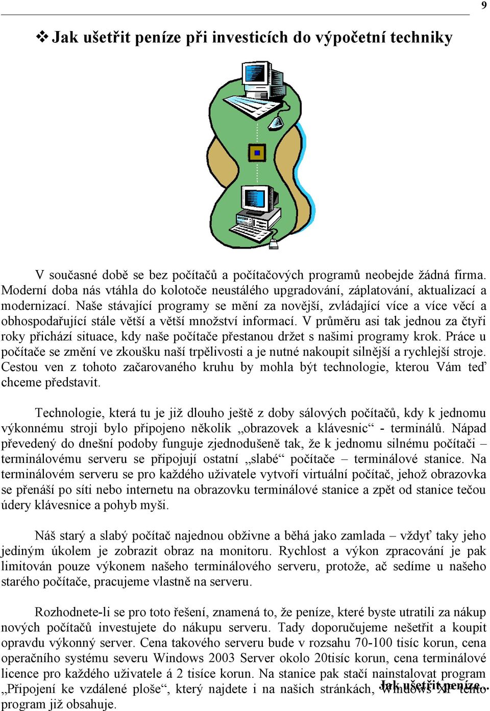 Naše stávající programy se mění za novější, zvládající více a více věcí a obhospodařující stále větší a větší množství informací.