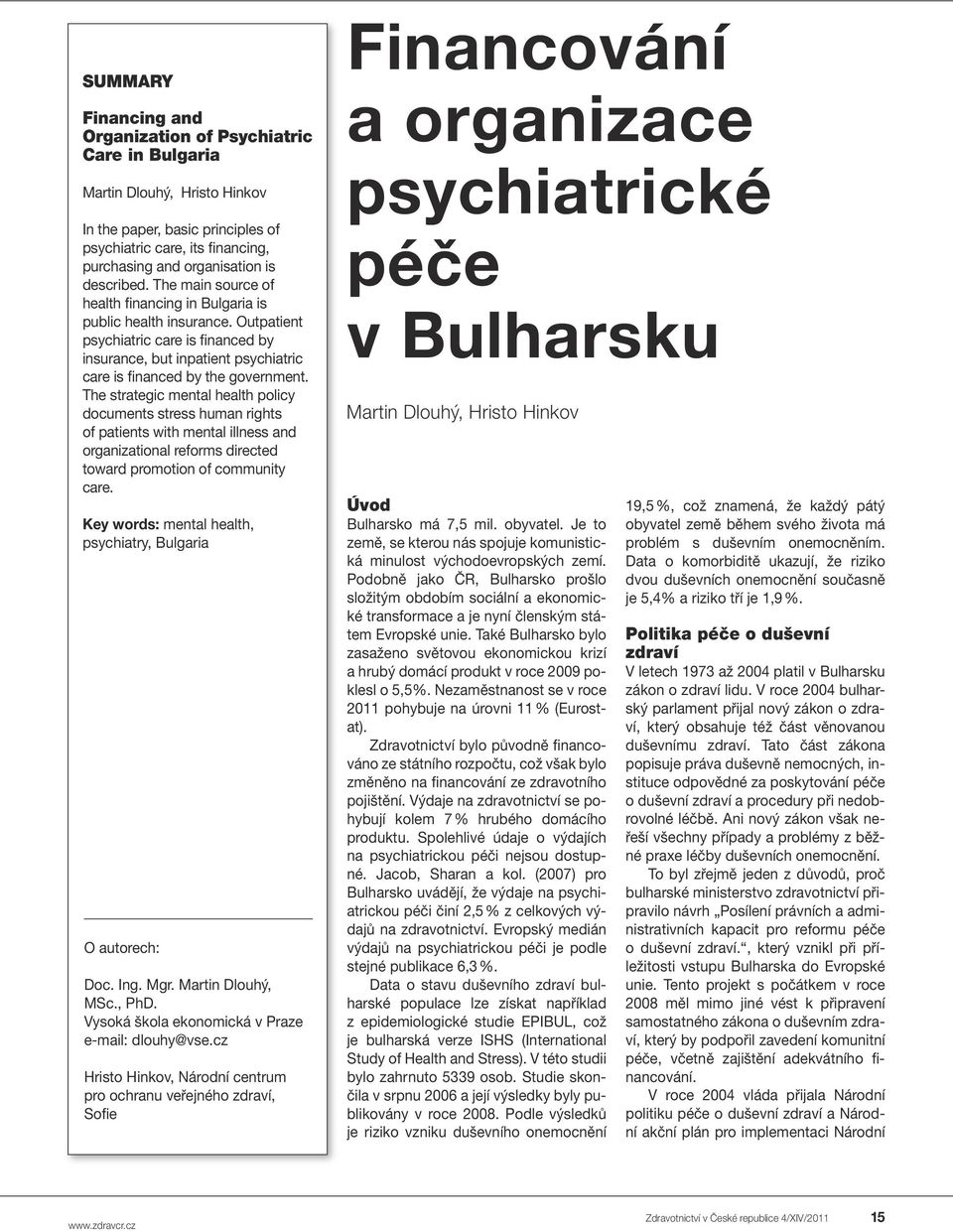 Outpatient psychiatric care is financed by insurance, but inpatient psychiatric care is financed by the government.