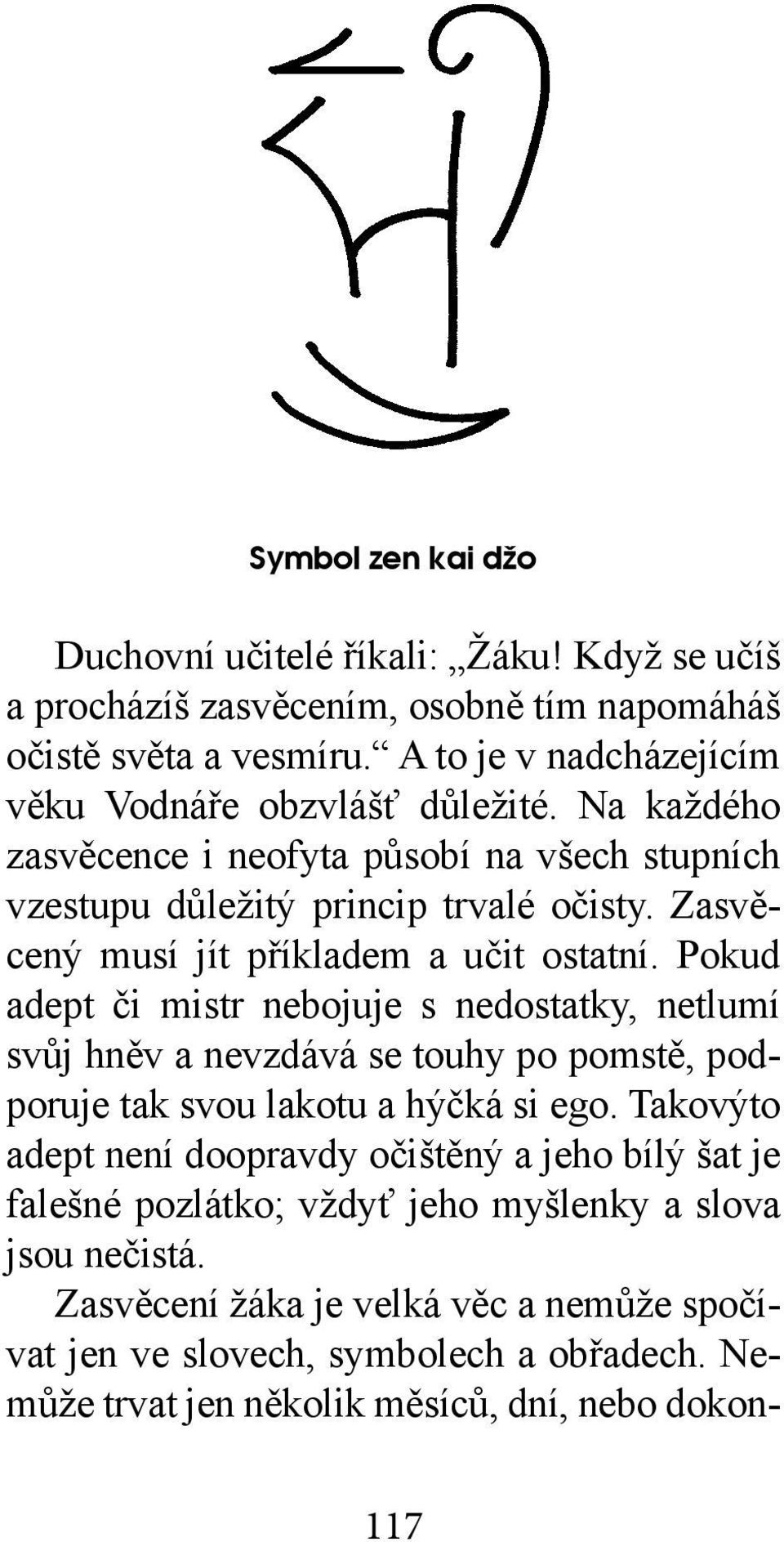 Zasvěcený musí jít příkladem a učit ostatní. Pokud adept či mistr nebojuje s nedostatky, netlumí svůj hněv a nevzdává se touhy po pomstě, podporuje tak svou lakotu a hýčká si ego.