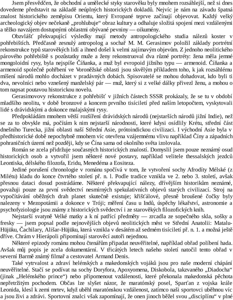 Každý velký archeologický objev nečekaně prohlubuje obraz kultury a odhaluje složitá spojení mezi vzdálenými a těžko navzájem dostupnými oblastmi obývané pevniny oikumény.