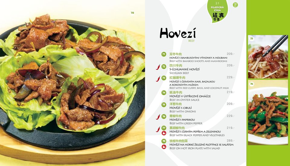 - Hovězí s červeným kari, bazalkou a kokosovým mlékem Beef with red curry, basil and coconut milk 蚝 油 牛 肉 219.