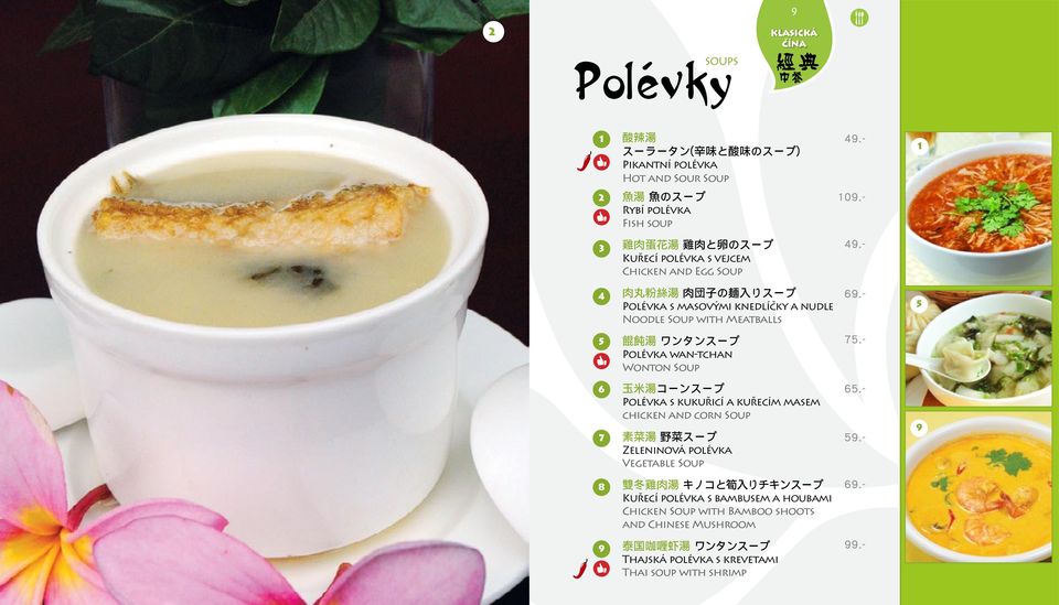 - 5 5 餛 飩 湯 ワンタンスープ Polévka wan-tchan Wonton Soup 75.