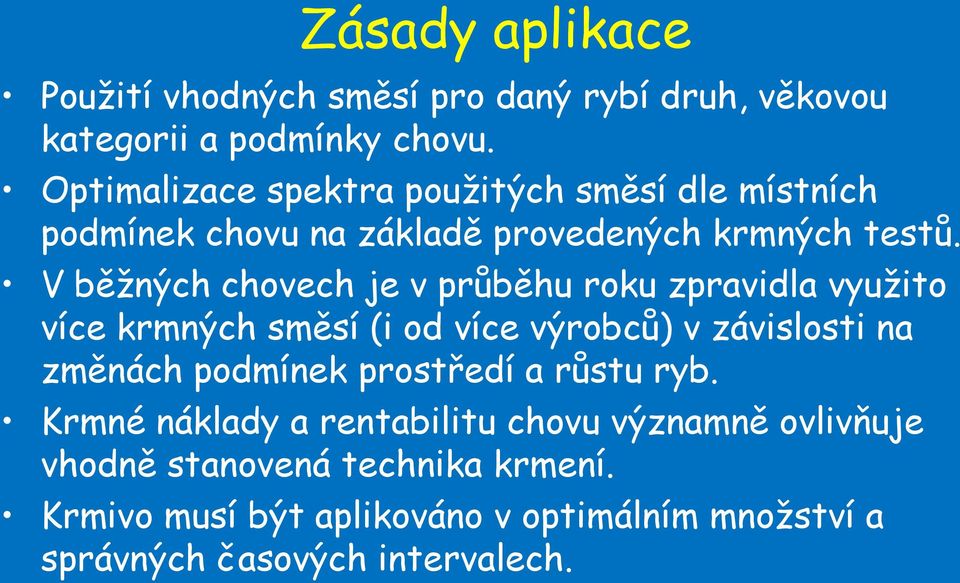 V běžných chovech je v průběhu roku zpravidla využito více krmných směsí (i od více výrobců) v závislosti na změnách podmínek