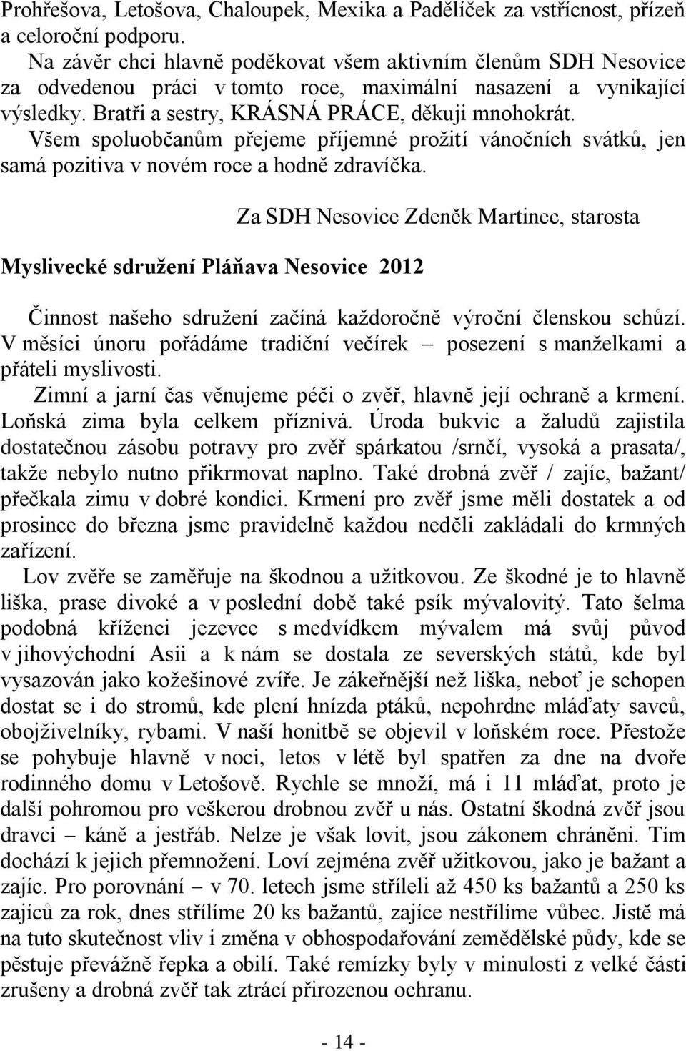 Všem spoluobčanům přejeme příjemné prožití vánočních svátků, jen samá pozitiva v novém roce a hodně zdravíčka.