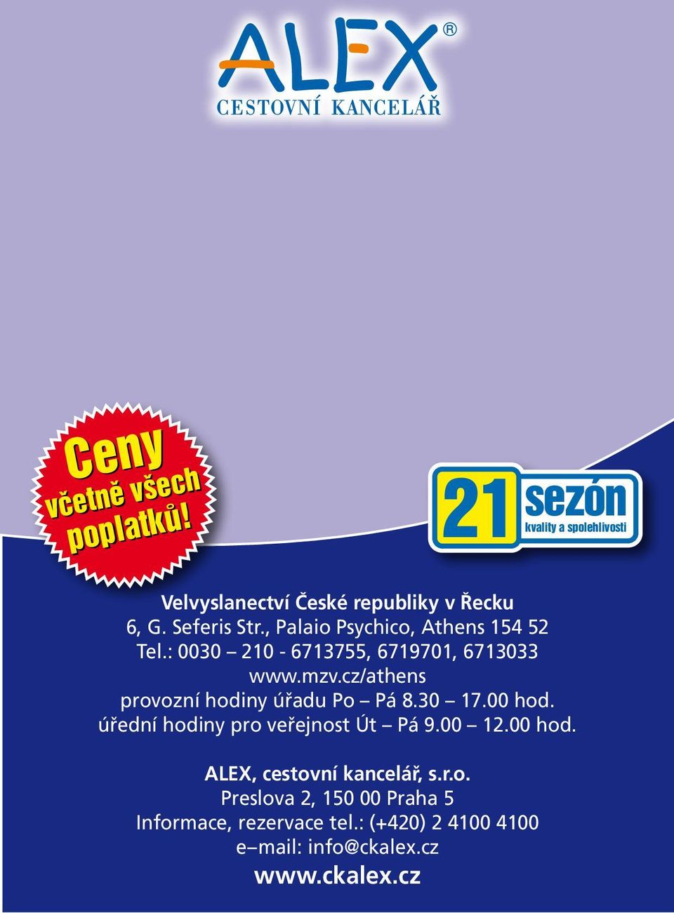 00 hod. úřední hodiny pro veřejnost Út Pá 9.00 12.00 hod. ALEX, cestovní kancelář, s.r.o. Preslova 2, 150 00 Praha 5 Informace, rezervace tel.