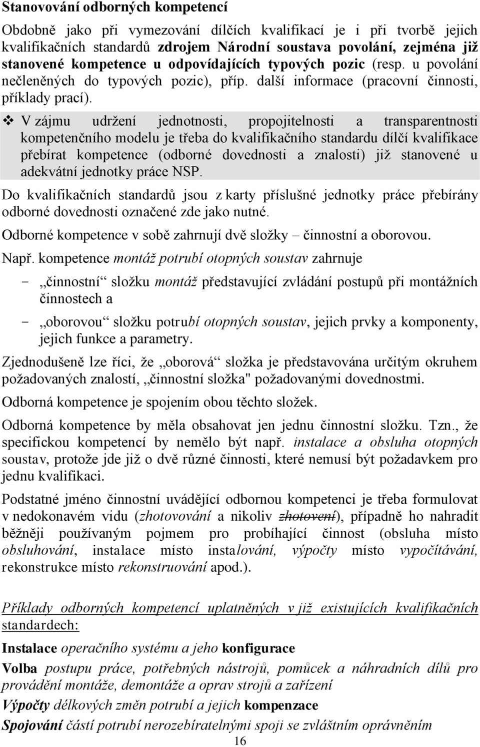 V zájmu udržení jednotnosti, propojitelnosti a transparentnosti kompetenčního modelu je třeba do kvalifikačního standardu dílčí kvalifikace přebírat kompetence (odborné dovednosti a znalosti) již