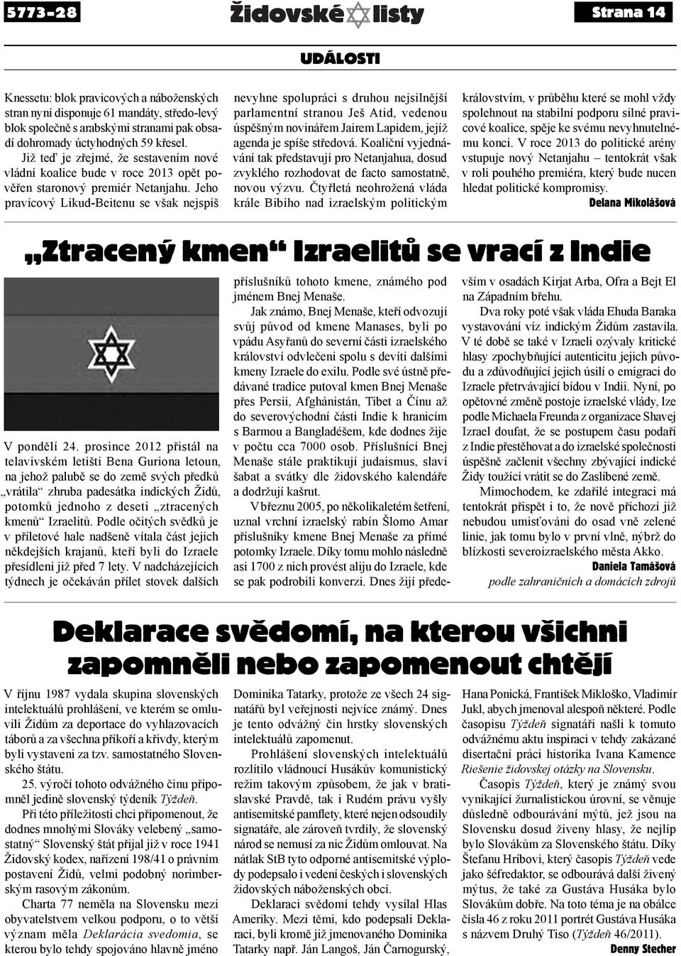 Jeho pravicový Likud-Beitenu se však nejspíš nevyhne spolupráci s druhou nejsilnější parlamentní stranou Ješ Atid, vedenou úspěšným novinářem Jairem Lapidem, jejíž agenda je spíše středová.