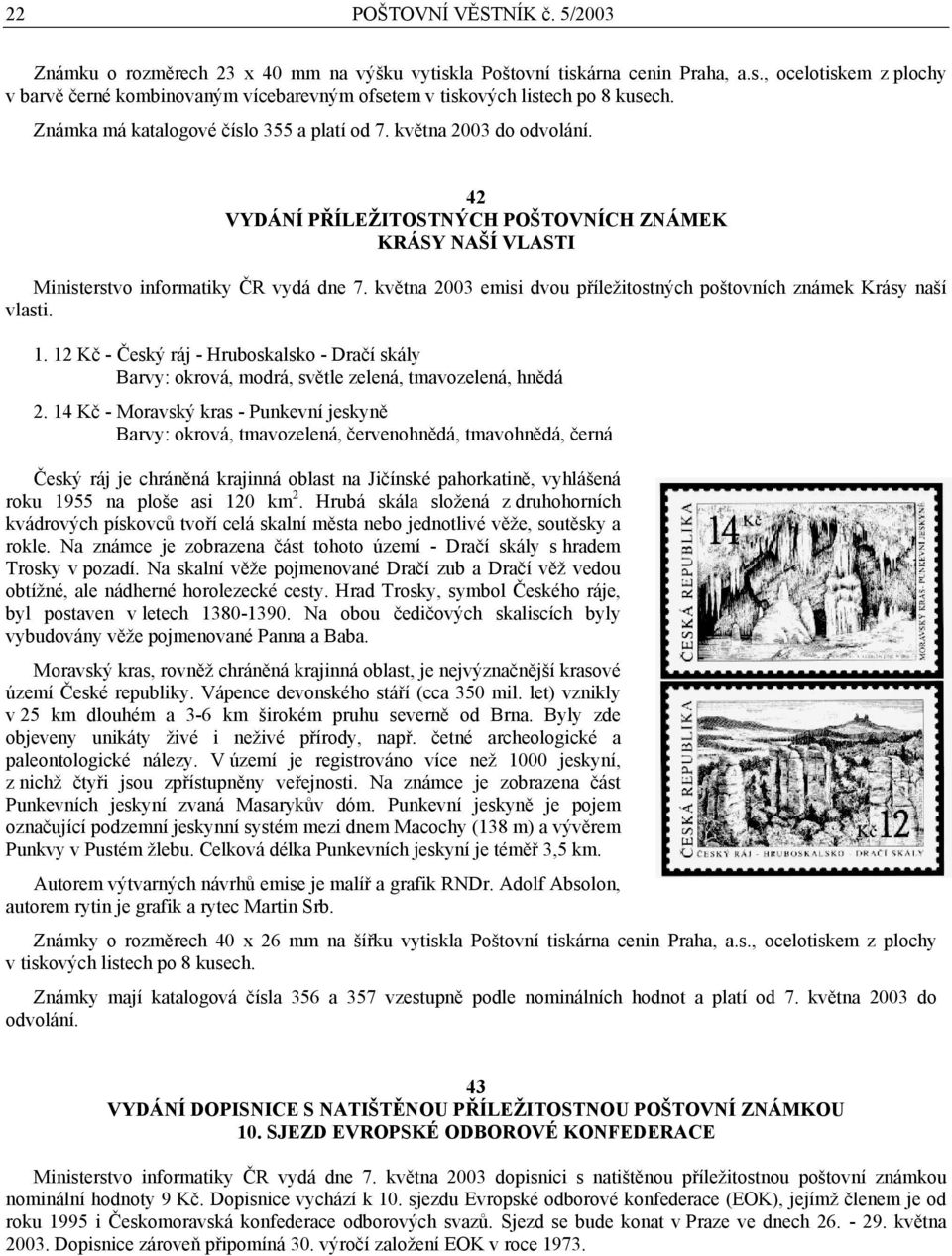 května 2003 emisi dvou příležitostných poštovních známek Krásy naší vlasti. 1. 12 Kč - Český ráj - Hruboskalsko - Dračí skály Barvy: okrová, modrá, světle zelená, tmavozelená, hnědá 2.