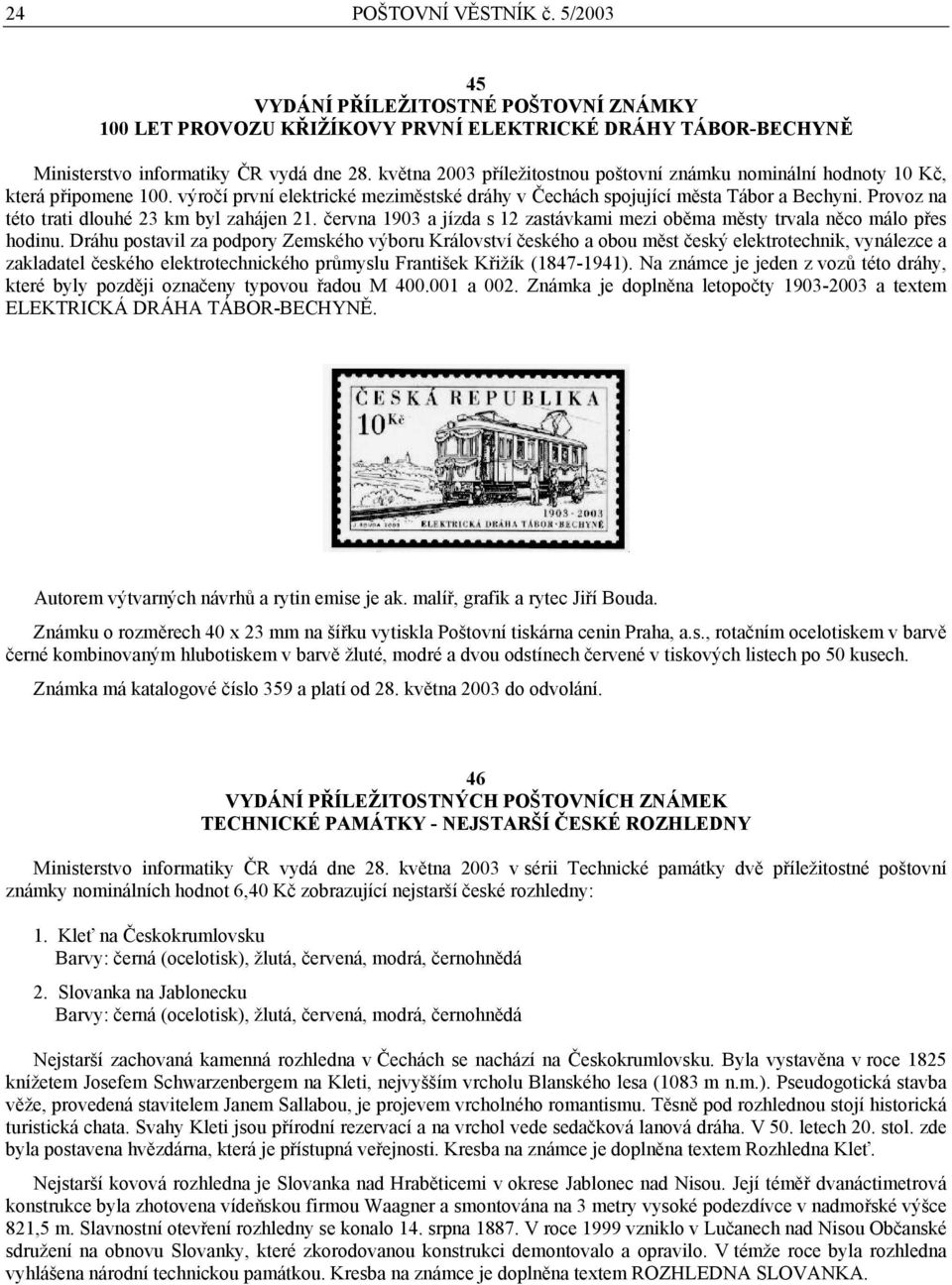 Provoz na této trati dlouhé 23 km byl zahájen 21. června 1903 a jízda s 12 zastávkami mezi oběma městy trvala něco málo přes hodinu.