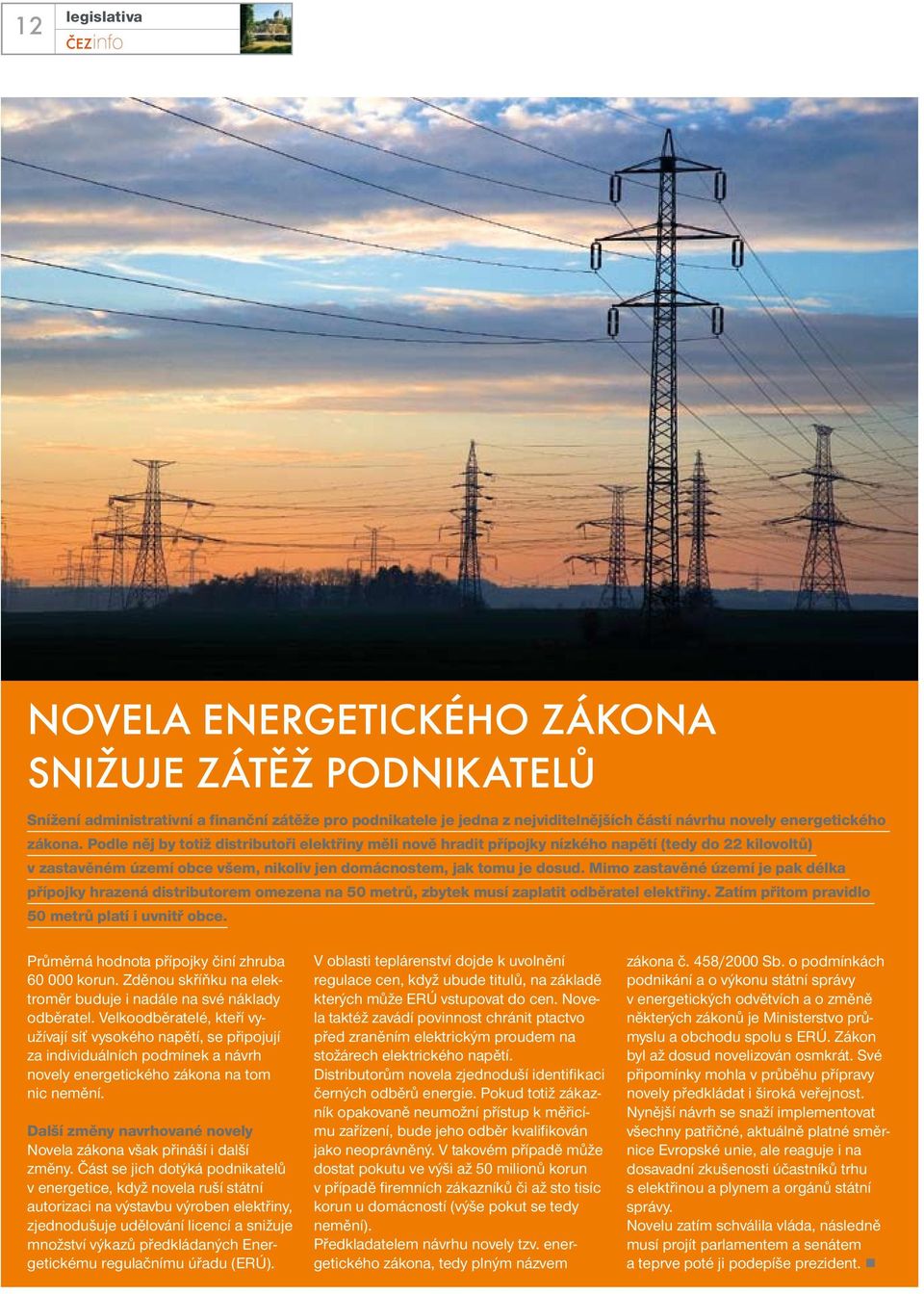 Mimo zastavěné území je pak délka přípojky hrazená distributorem omezena na 50 metrů, zbytek musí zaplatit odběratel elektřiny. Zatím přitom pravidlo 50 metrů platí i uvnitř obce.