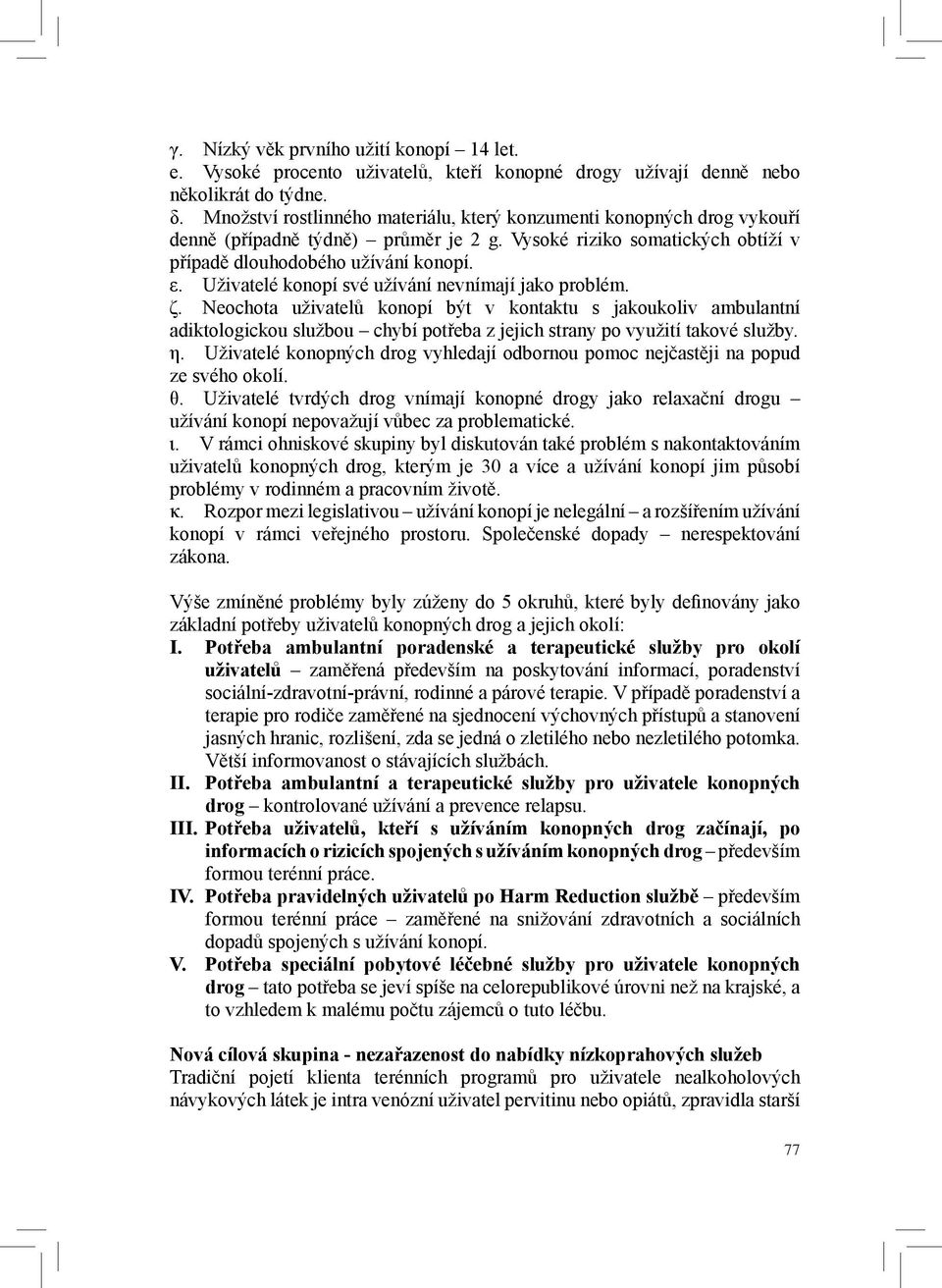 Uživatelé konopí své užívání nevnímají jako problém. ζ. Neochota uživatelů konopí být v kontaktu s jakoukoliv ambulantní adiktologickou službou chybí potřeba z jejich strany po využití takové služby.