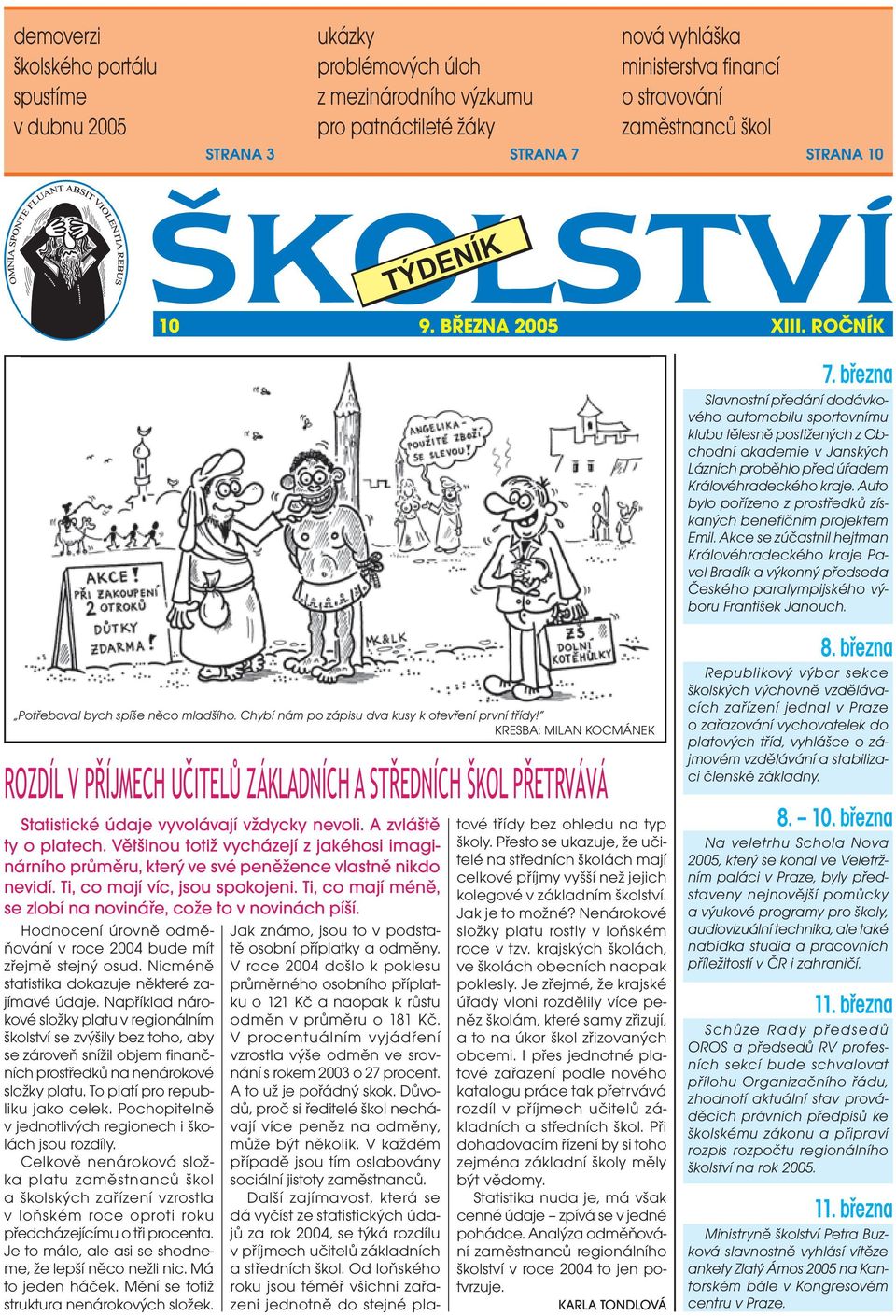 KRESBA: MILAN KOCMÁNEK ROZDÍL V PŘÍJMECH UČITELŮ ZÁKLADNÍCH A STŘEDNÍCH ŠKOL PŘETRVÁVÁ Statistické údaje vyvolávají vždycky nevoli. A zvláště ty o platech.