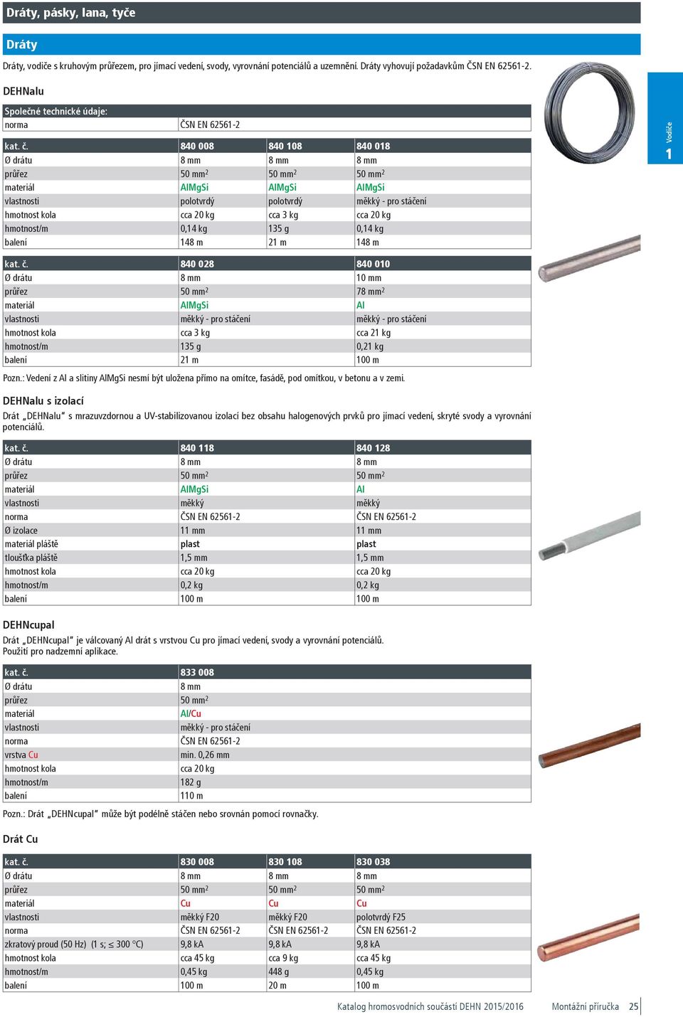 40336407483 2--4 0,2 kg 00 m 4,85 840 28 40336460002 2--4 200 g 00 m 4,85 833 008 RD 8 AL CU WEI R0M 833 008 4033645987 2--2 82 g 0 m 0,00 830 008 RD 8 CU F20 WEI R00M 830 08 RD 8 CU F20 WEI R20M 830