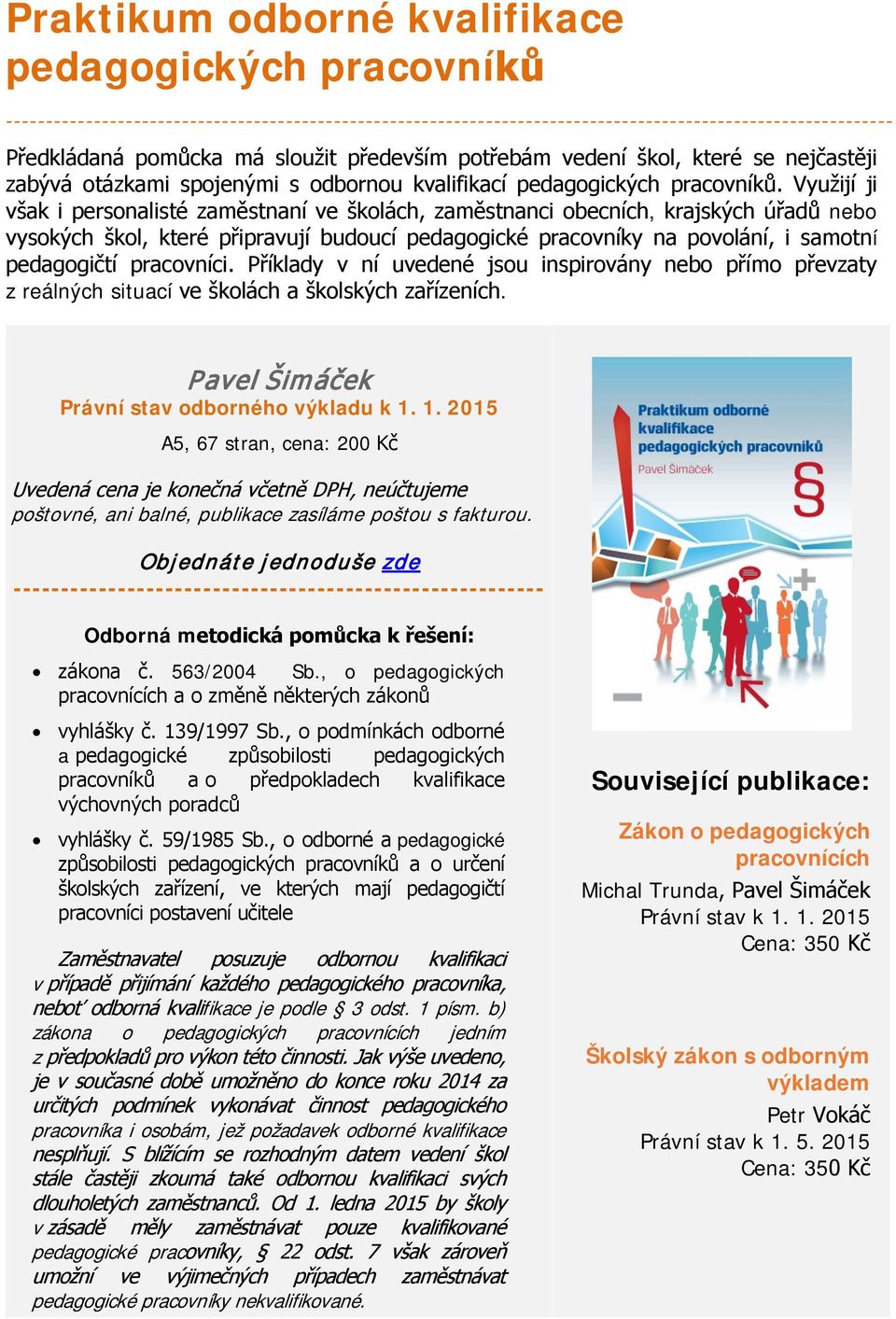 Využijí ji však i personalisté zaměstnaní ve školách, zaměstnanci obecních, krajských úřadů nebo vysokých škol, které připravují budoucí pedagogické pracovníky na povolání, i samotní pedagogičtí