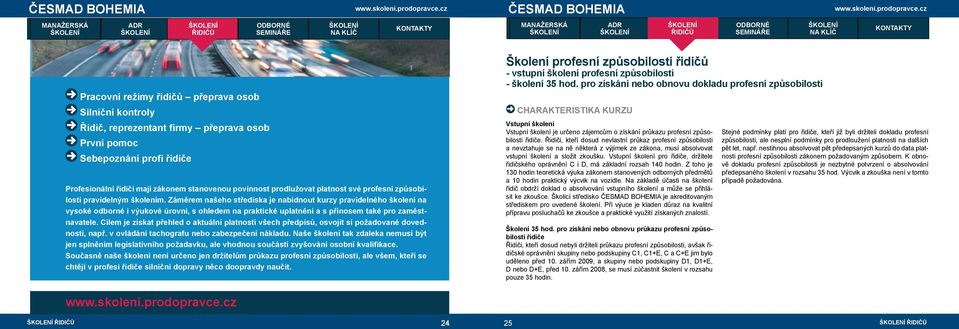 Záměrem našeho střediska je nabídnout kurzy pravidelného na vysoké odborné i výukové úrovni, s ohledem na praktické uplatnění a s přínosem také pro zaměstnavatele.