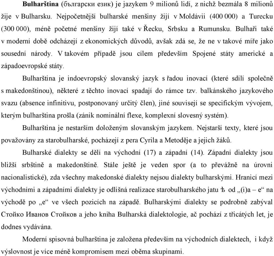 Bulhaři také v moderní době odcházejí z ekonomických důvodů, avšak zdá se, že ne v takové míře jako sousední národy.