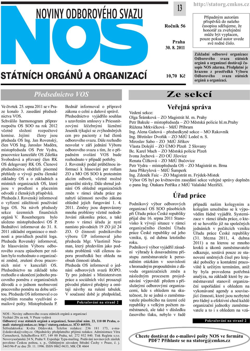 Základní odborové organizace Odborového svazu státních orgánů a organizací dostávají časopis NOS zdarma. Předplatné je hrazeno z prostředkù Výboru Odborového svazu státních orgánů a organizací.