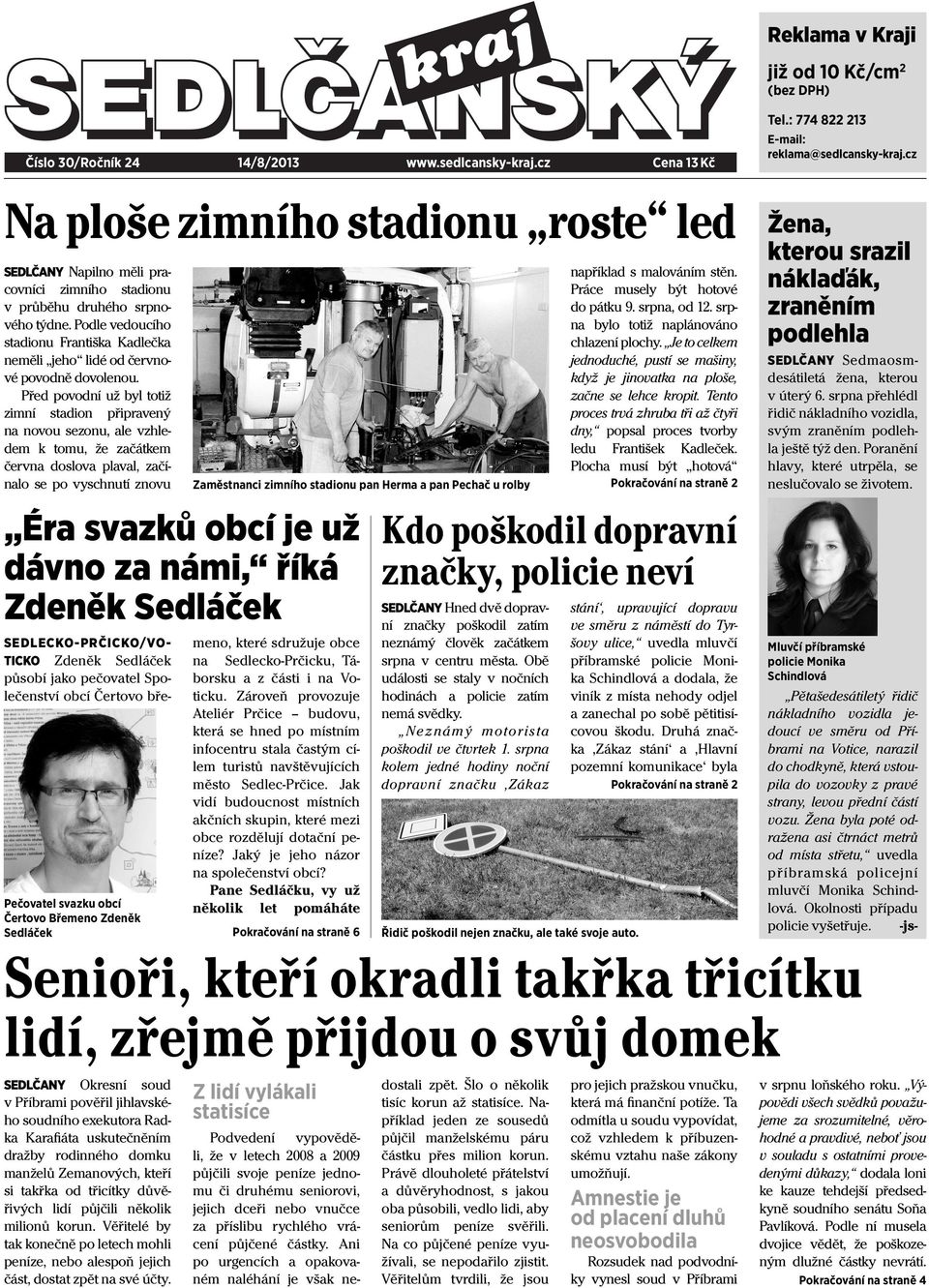 Před povodní už byl totiž zimní stadion připravený na novou sezonu, ale vzhledem k tomu, že začátkem června doslova plaval, začínalo se po vyschnutí znovu Éra svazků obcí je už dávno za námi, říká