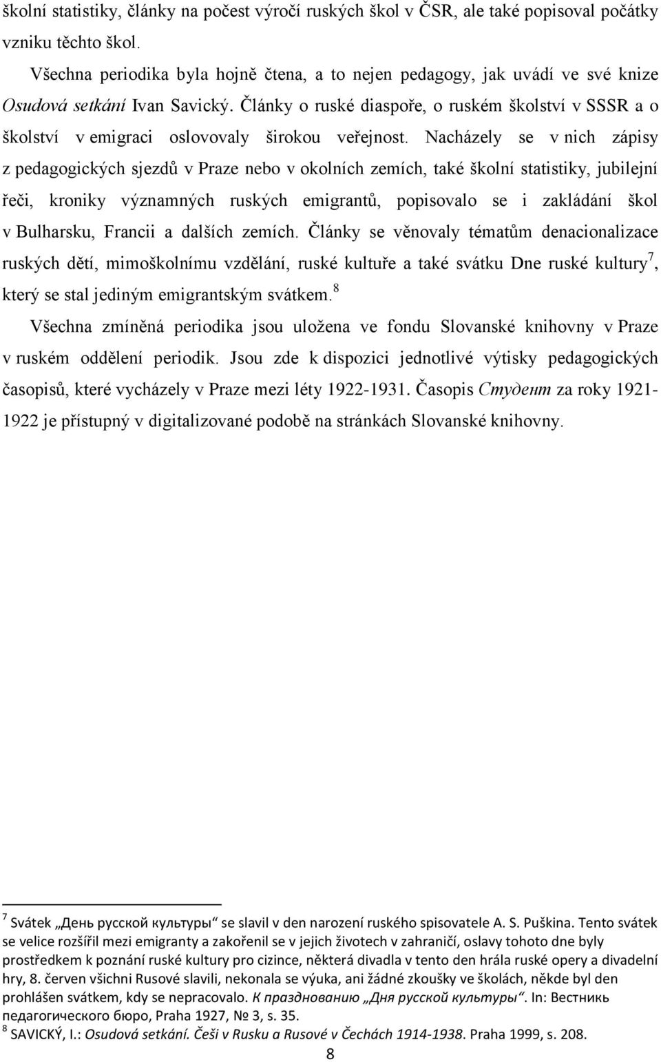 Články o ruské diaspoře, o ruském školství v SSSR a o školství v emigraci oslovovaly širokou veřejnost.