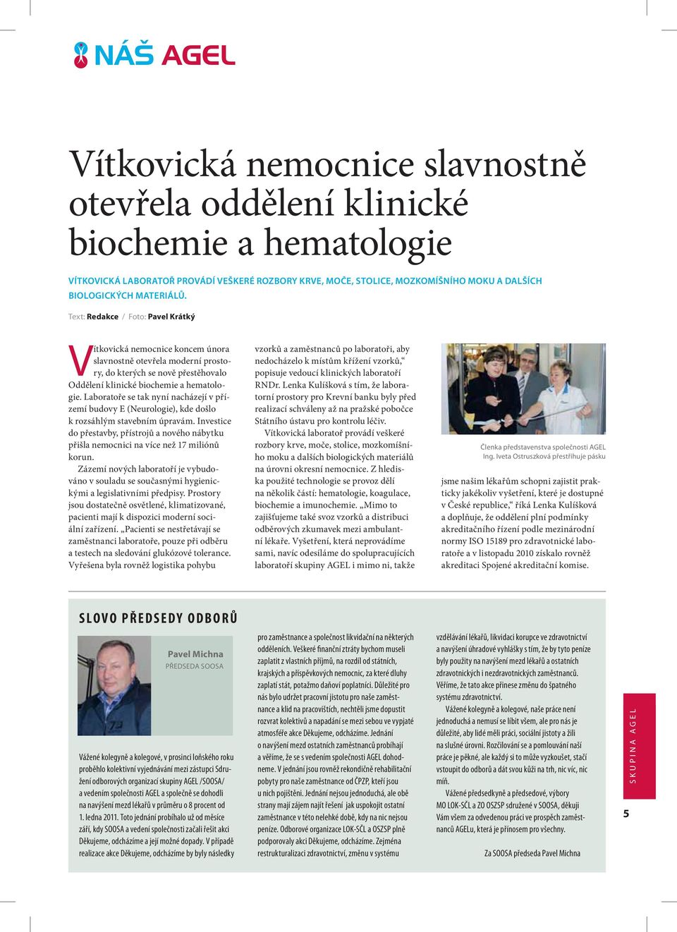 Laboratoře se tak nyní nacházejí v přízemí budovy E (Neurologie), kde došlo k rozsáhlým stavebním úpravám.