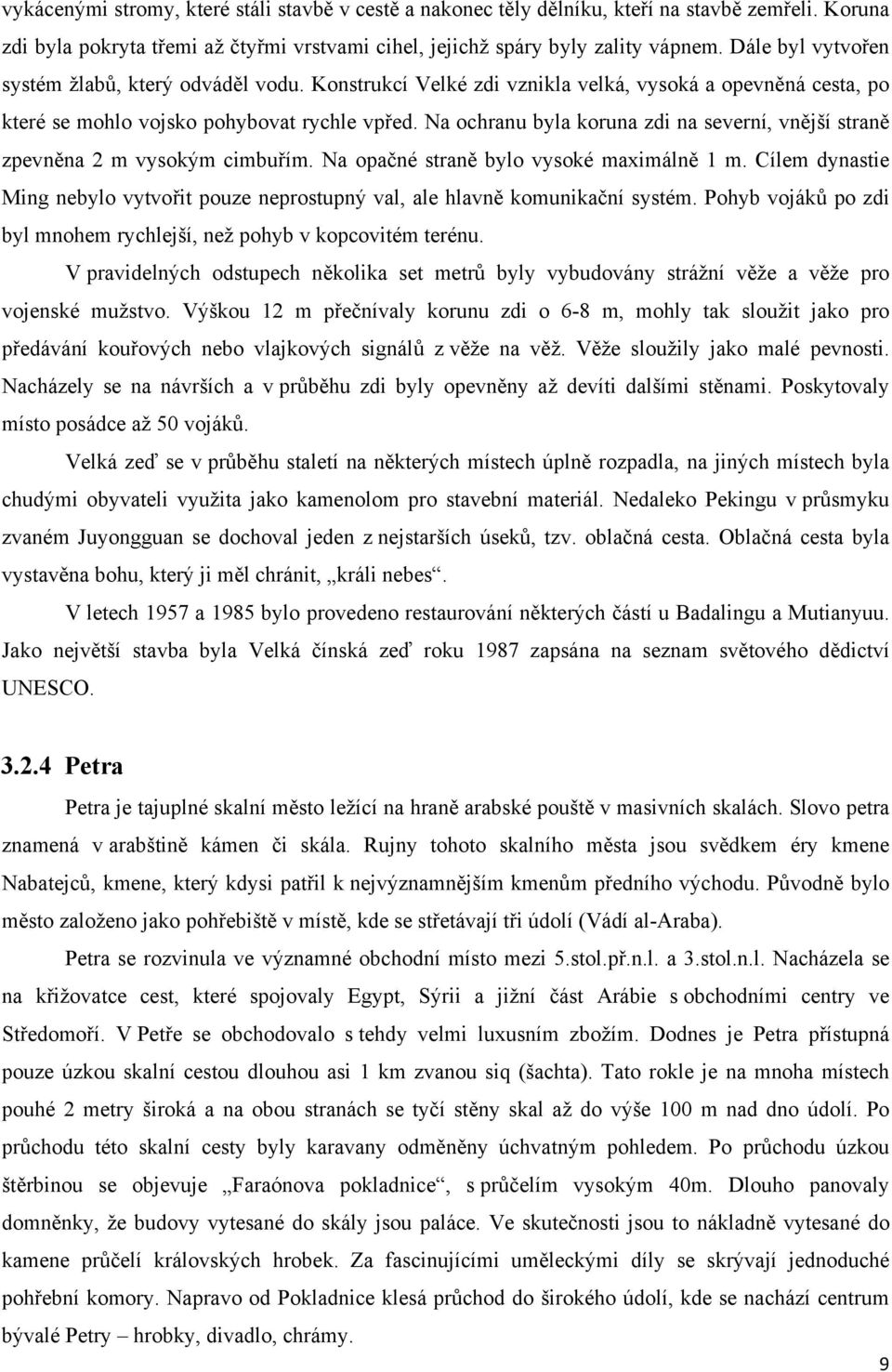 Na ochranu byla koruna zdi na severní, vnější straně zpevněna 2 m vysokým cimbuřím. Na opačné straně bylo vysoké maximálně 1 m.