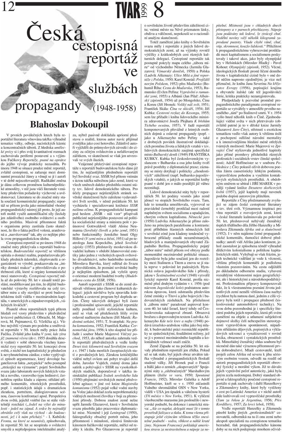 Z hlediska umělecké prózy si i přes svůj kvantitativní rozmach zachovávala periferní postavení a s výjimkou Fučíkovy Reportáže, psané na oprátce do jejího vývoje prakticky nezasáhla.