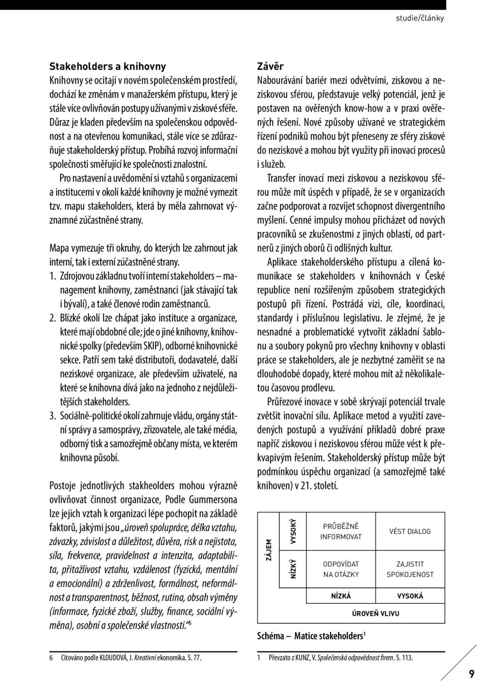 Probíhá rozvoj informační společnosti směřující ke společnosti znalostní. Pro nastavení a uvědomění si vztahů s organizacemi a institucemi v okolí každé knihovny je možné vymezit tzv.