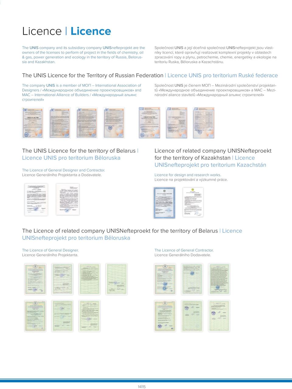Společnost UNIS a její dceřiná společnost UNISnefteprojekt jsou vlastníky licencí, které opravňují realizovat komplexní projekty v oblastech zpracování ropy a plynu, petrochemie, chemie, energetiky a