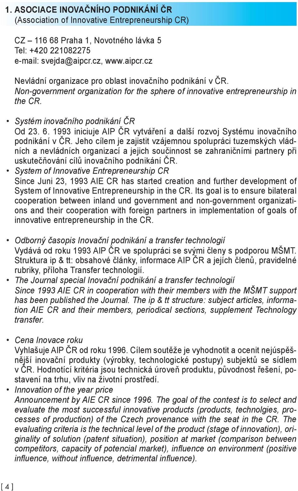 1993 iniciuje AIP ČR vytváření a další rozvoj Systému inovačního podnikání v ČR.