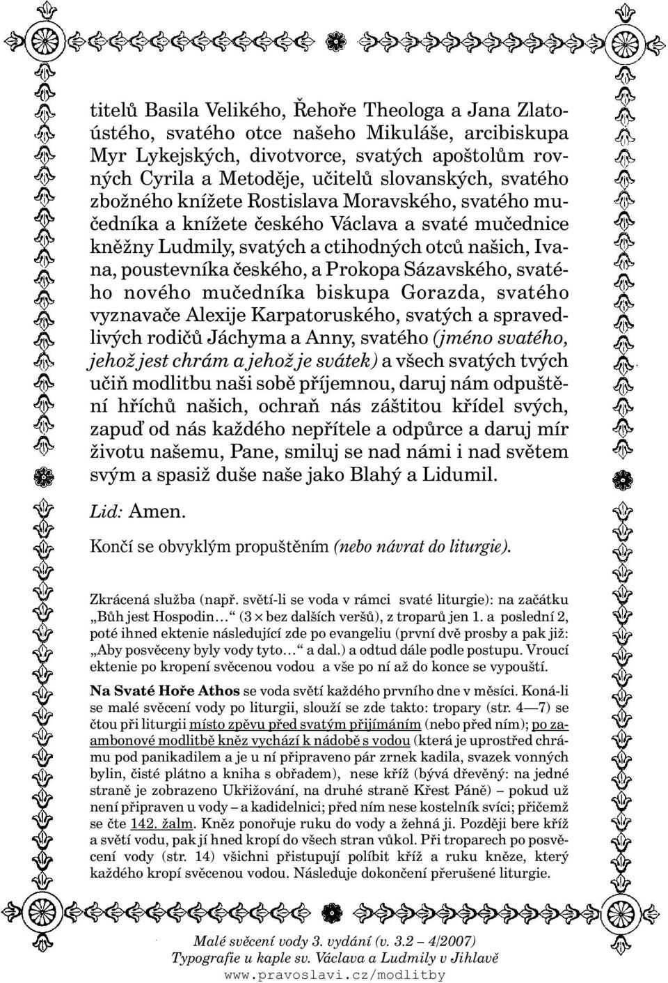 Sázavského, svatého nového muèedníka biskupa Gorazda, svatého vyznavaèe Alexije Karpatoruského, svatých a spravedlivých rodièù Jáchyma a Anny, svatého (jméno svatého, jeho jest chrám a jeho je