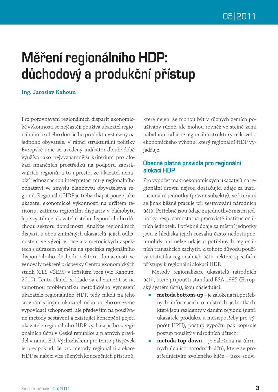 V rámci strukturální politiky Evropské unie se uvedený indikátor dlouhodobě využívá jako nejvýznamnější kritérium pro alokaci finančních prostředků na podporu zaostávajících regionů, a to i přesto,