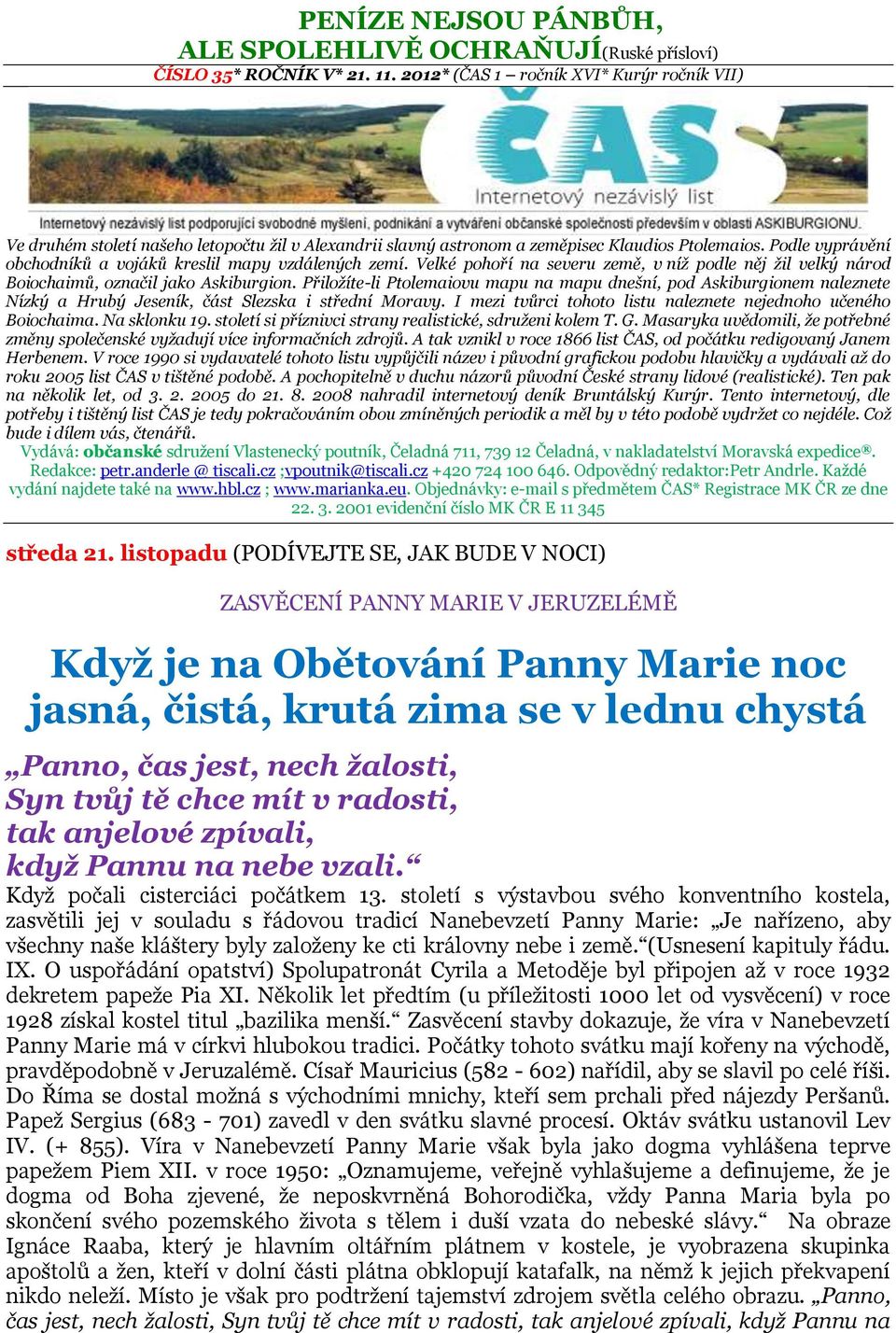 Podle vyprávění obchodníků a vojáků kreslil mapy vzdálených zemí. Velké pohoří na severu země, v níž podle něj žil velký národ Boiochaimů, označil jako Askiburgion.