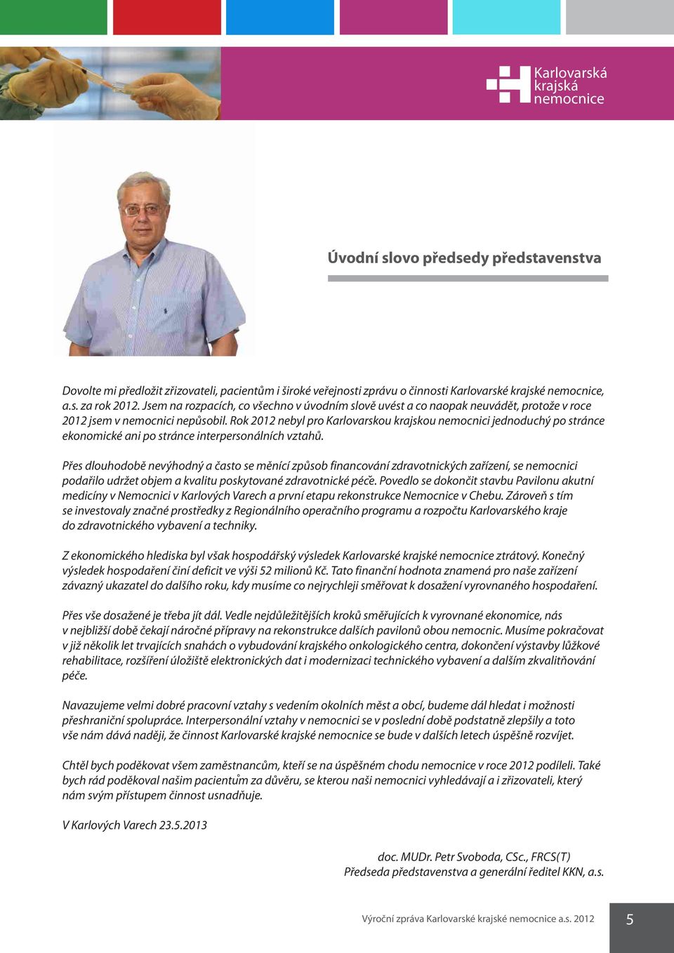 Rok 2012 nebyl pro Karlovarskou krajskou nemocnici jednoduchý po stránce ekonomické ani po stránce interpersonálních vztahů.