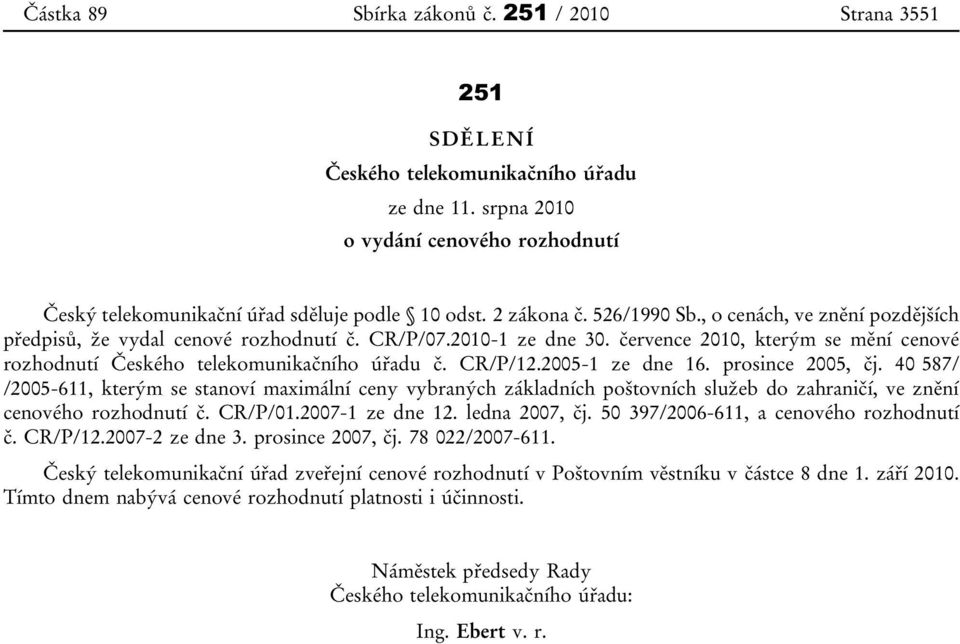 CR/P/12.2005-1 ze dne 16. prosince 2005, čj. 40 587/ /2005-611, kterým se stanoví maximální ceny vybraných základních poštovních služeb do zahraničí, ve znění cenového rozhodnutí č. CR/P/01.