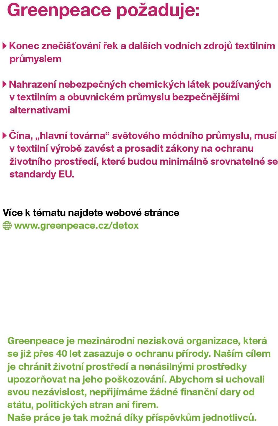 Více k tématu najdete webové stránce www.greenpeace.cz/detox Greenpeace je mezinárodní nezisková organizace, která se již přes 40 let zasazuje o ochranu přírody.