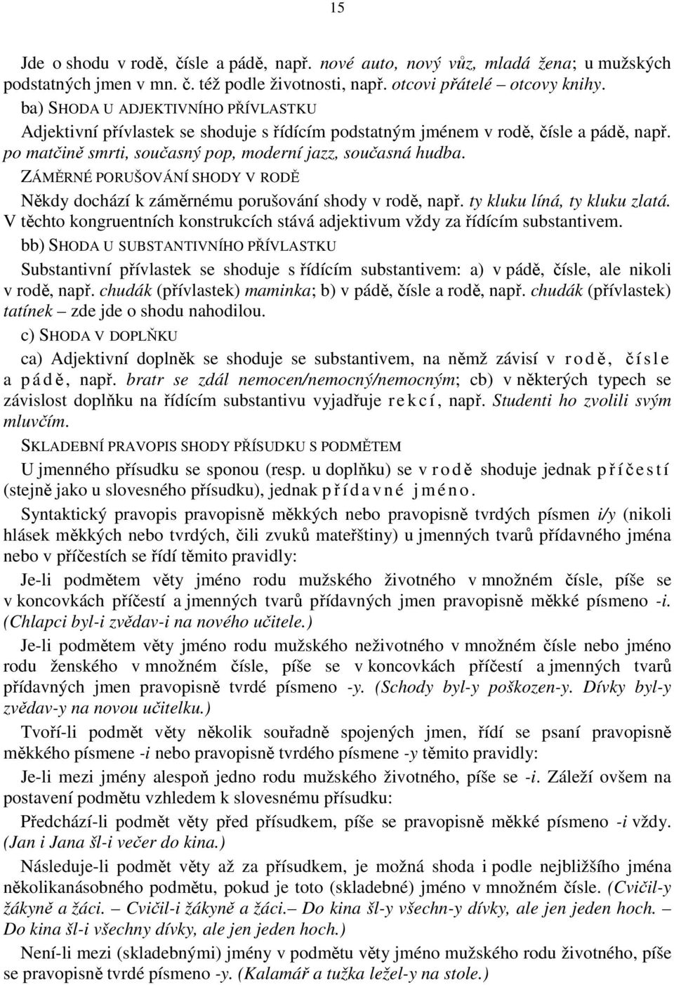 ZÁMĚRNÉ PORUŠOVÁNÍ SHODY V RODĚ Někdy dochází k záměrnému porušování shody v rodě, např. ty kluku líná, ty kluku zlatá.