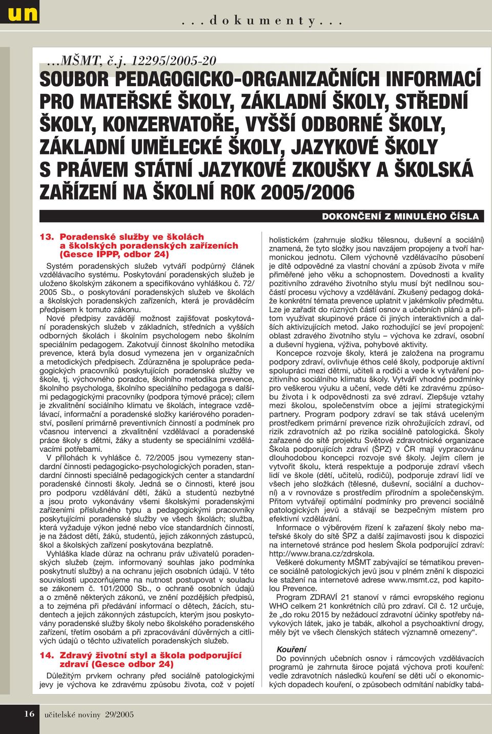 JAZYKOVÉ ZKOUŠKY A ŠKOLSKÁ ZAŘÍZENÍ NA ŠKOLNÍ ROK 2005/2006 DOKONČENÍ Z MINULÉHO ČÍSLA 13.