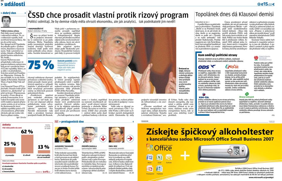 .. Gazeta Wyborcza zase přispěchala s informací, že poprava kabinetu sněmovnou byla první v poválečné historii České republiky. Kdoví, co se dělo v té předválečné.