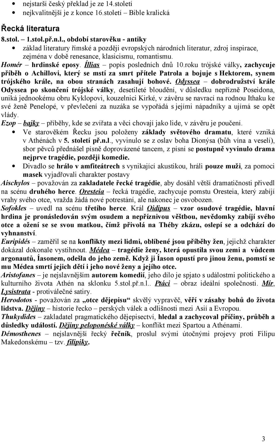 roku trójské války, zachycuje příběh o Achillovi, který se mstí za smrt přítele Patrola a bojuje s Hektorem, synem trójského krále, na obou stranách zasahují bohové.